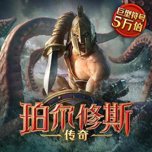 爱体育app下载免费