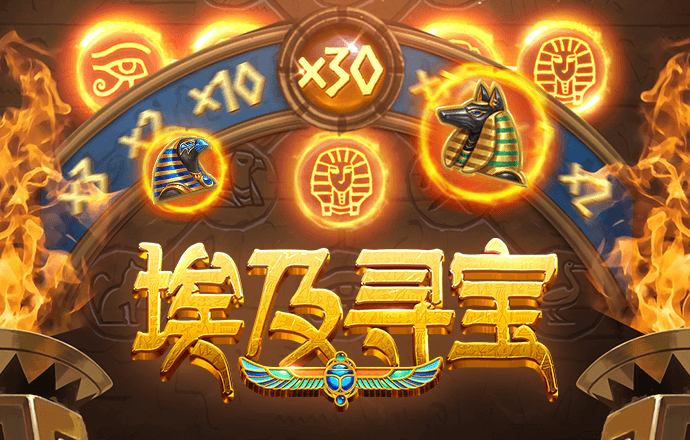 爱游戏官网平台