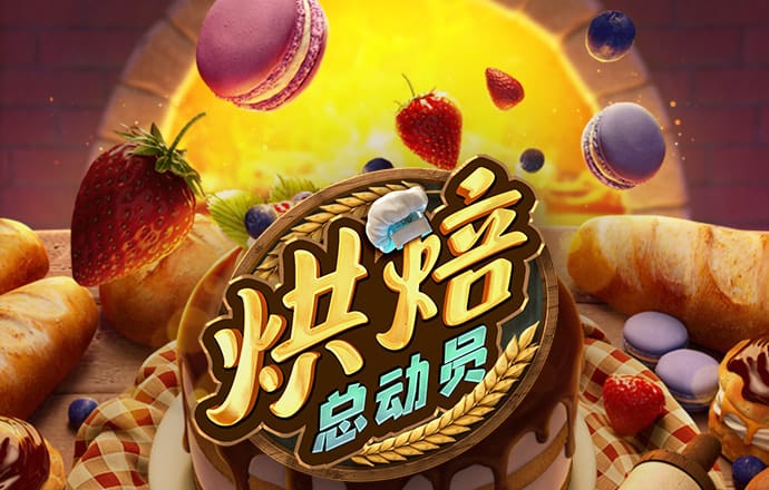 金年会体育平台登录