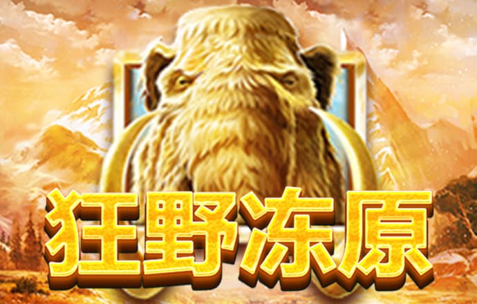 智博体育登录入口